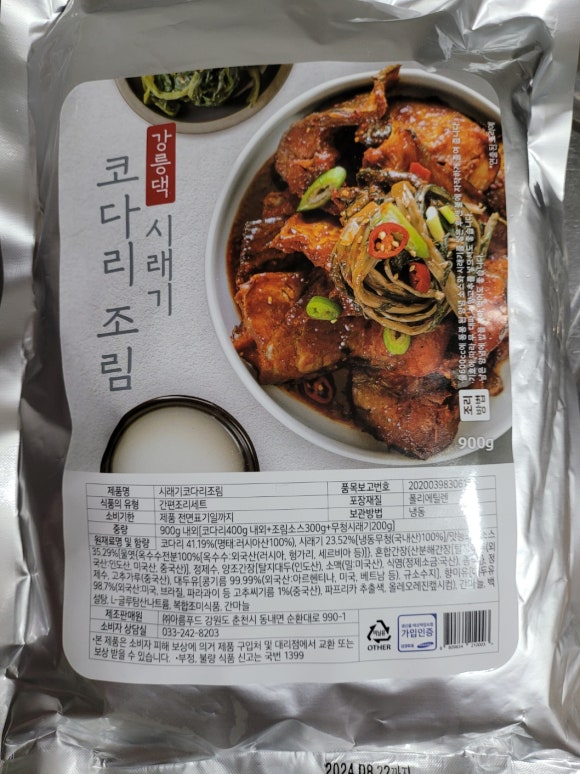 (주)아름푸드 이미지