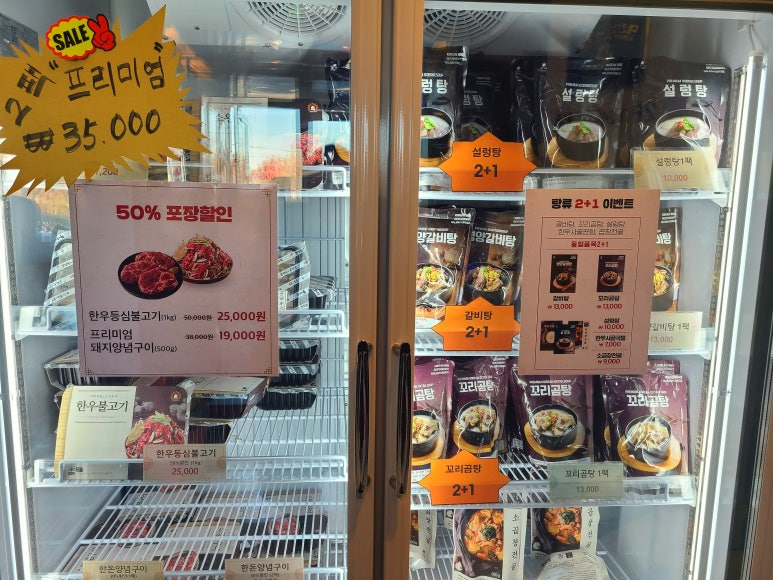 사미사밀 이미지