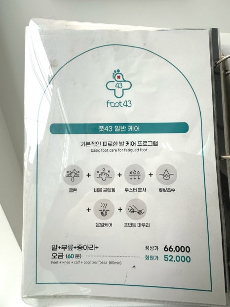 사하풋 이미지