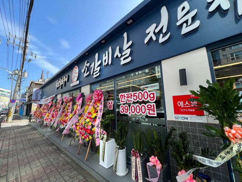 품육 수지본점 사진 4