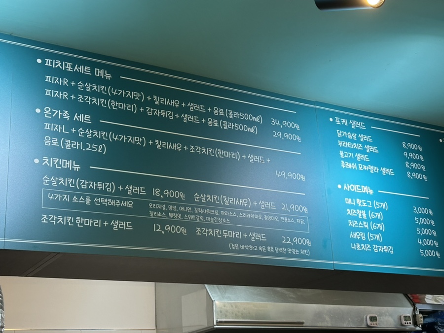 피치포케 이미지