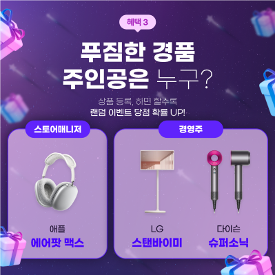 지에스25 화정금호점 이미지