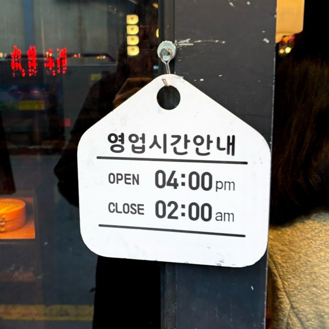 용용선생 의정부점 이미지