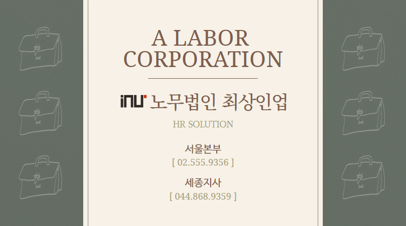 최상인업 이미지