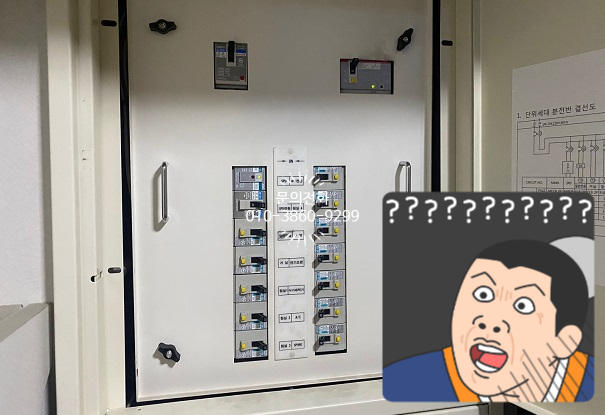 대원전업사 이미지
