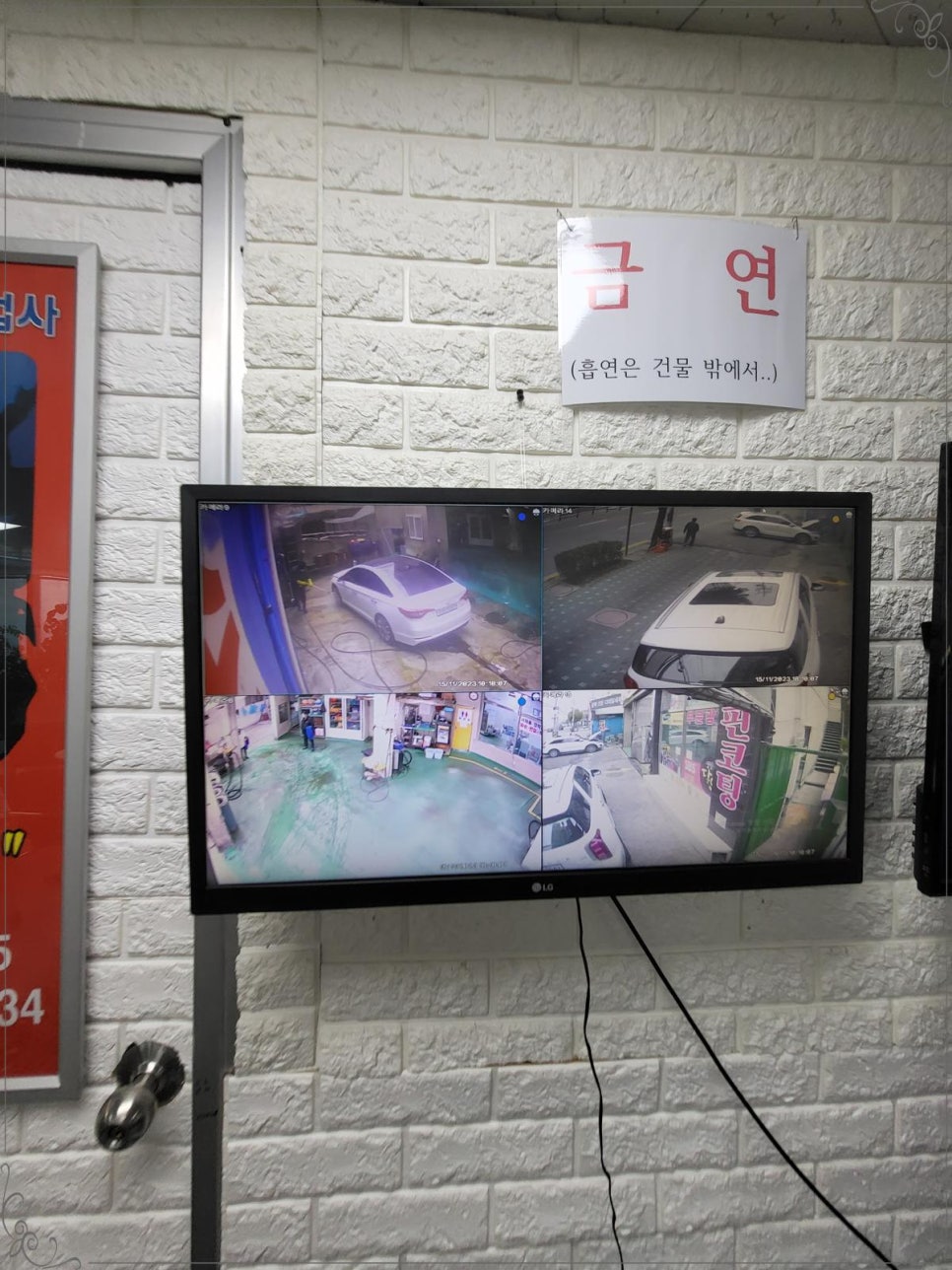 진솔손세차 이미지