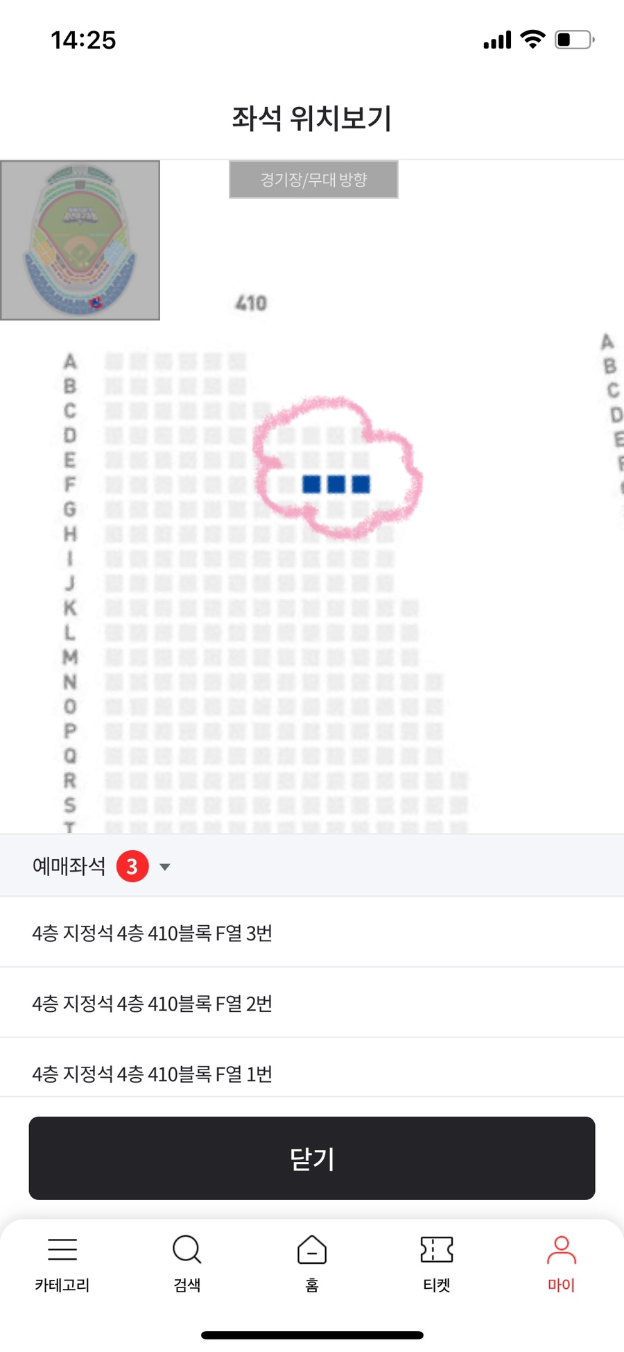 희망더하기 이미지