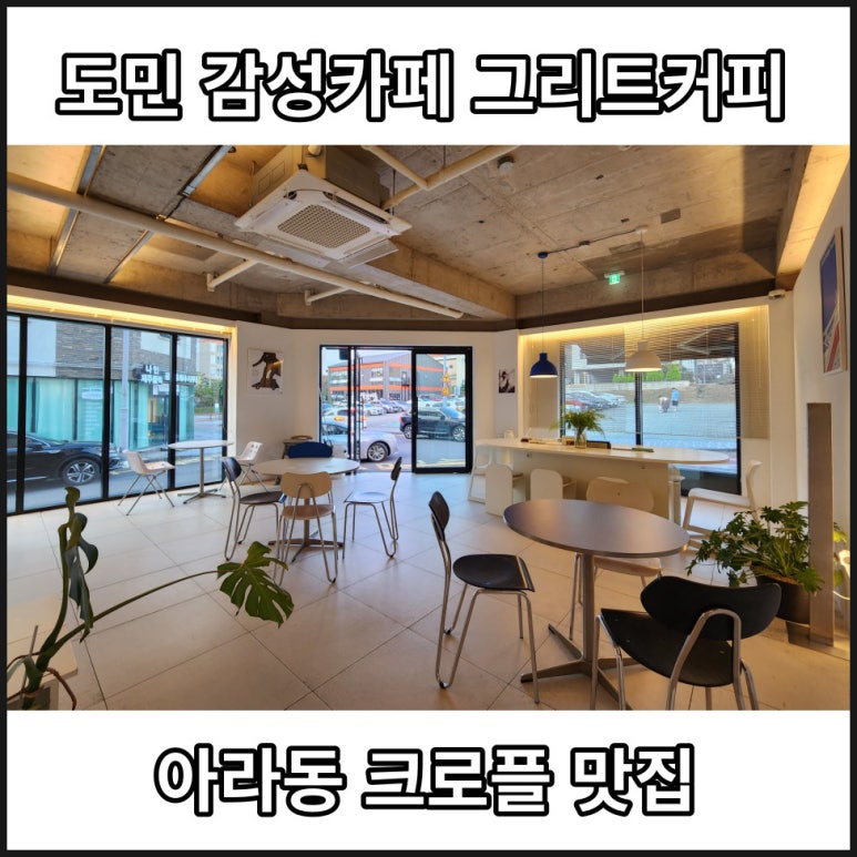 그리트커피 이미지