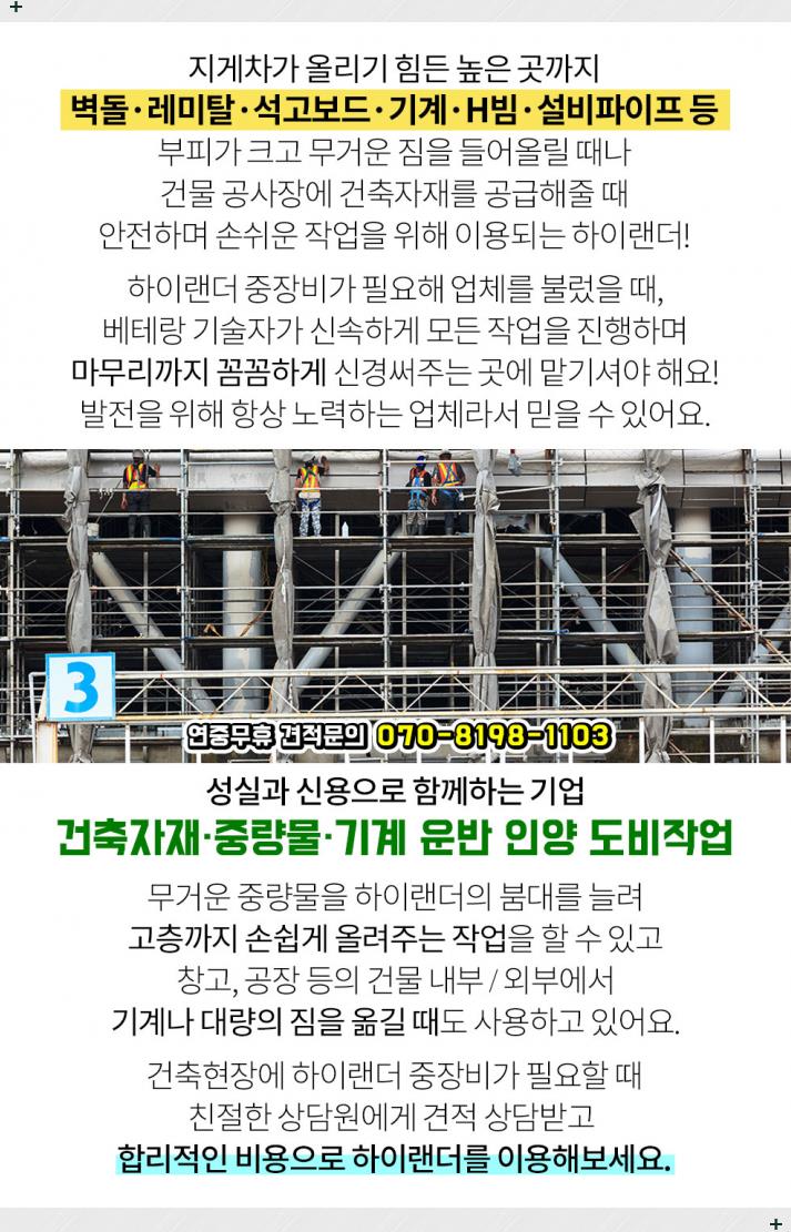 명진건재 이미지