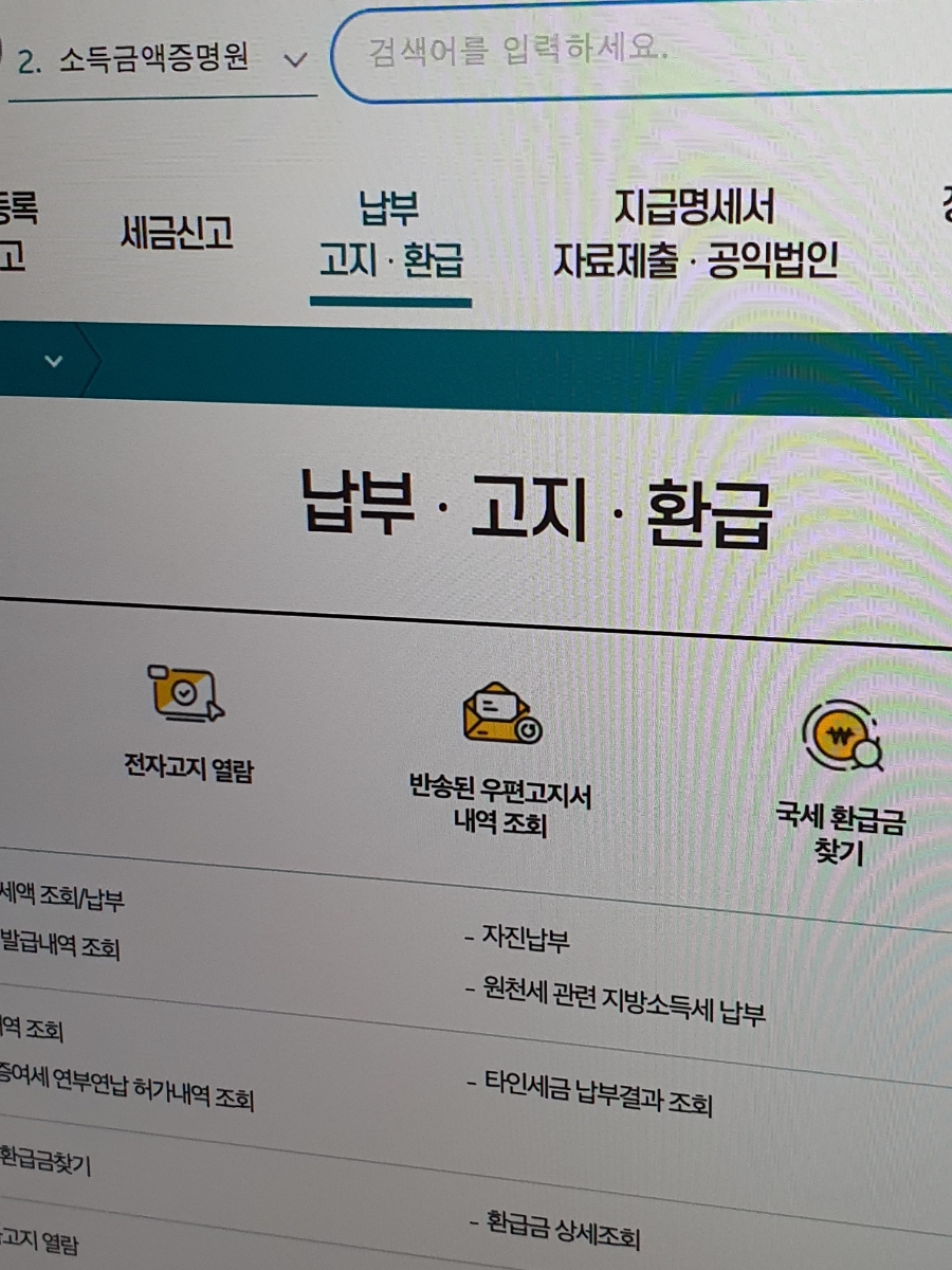 금강세무회계사무소 이미지