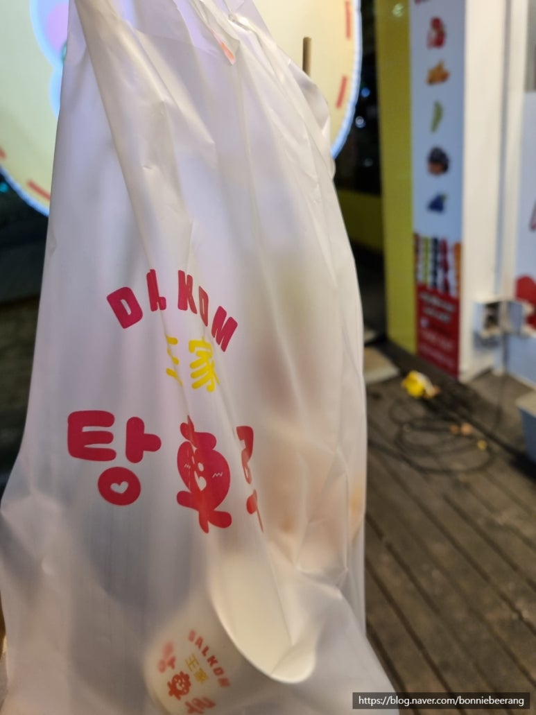 왕가탕후루중계 이미지