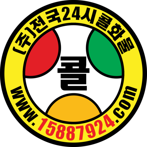 (주)전국화물 이미지