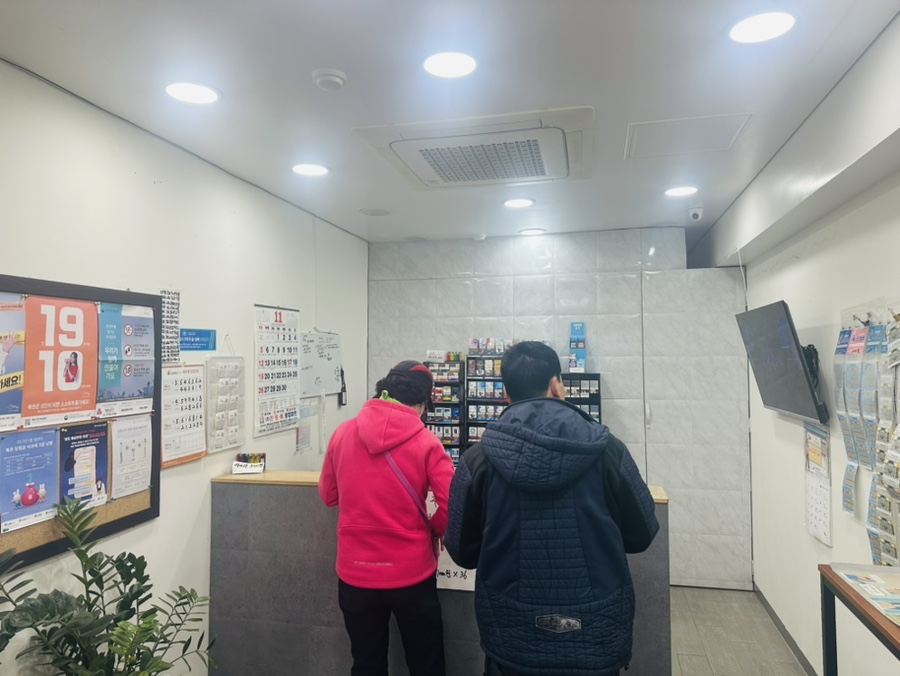 강원복권방 이미지