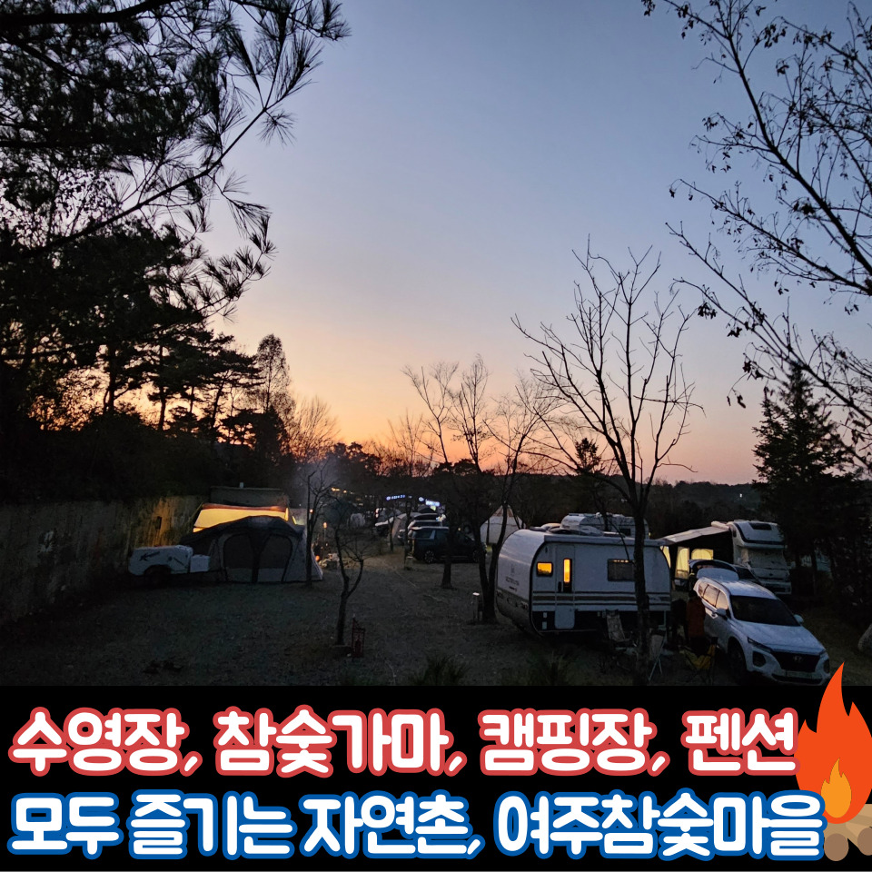 자연촌팬션 이미지