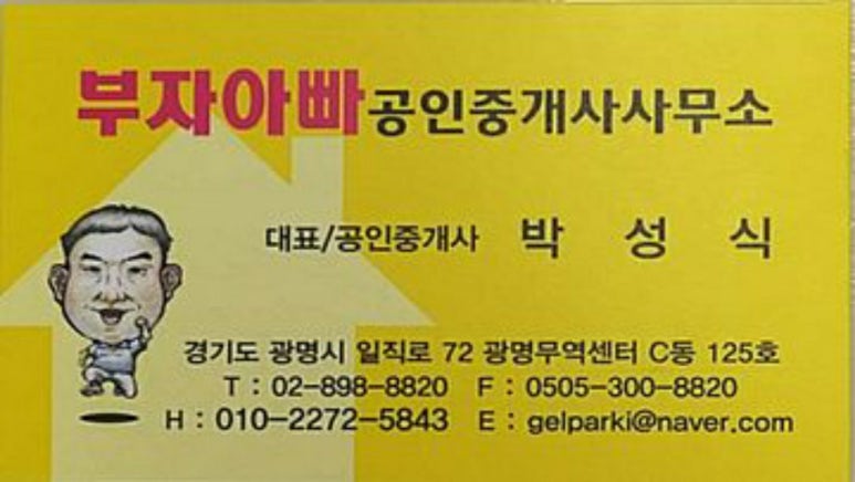 소문난 순대국 이미지