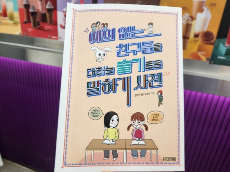 더벤티박달 이미지