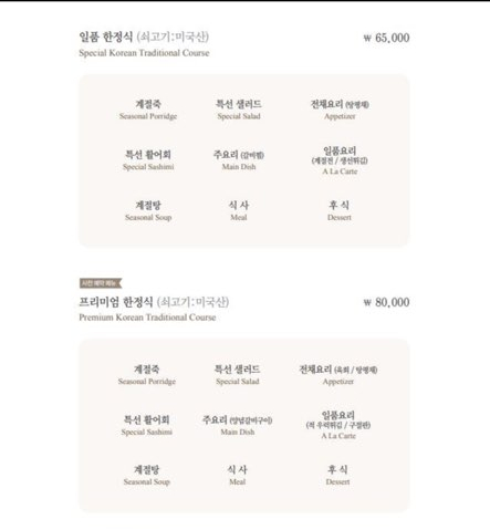경복궁떡집 이미지