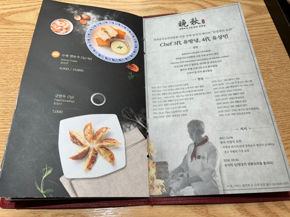 만추현대백화점 이미지