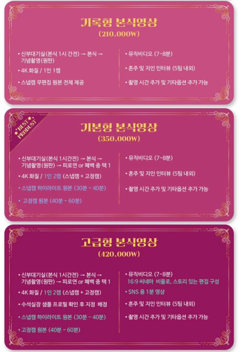 착한스냅 이미지