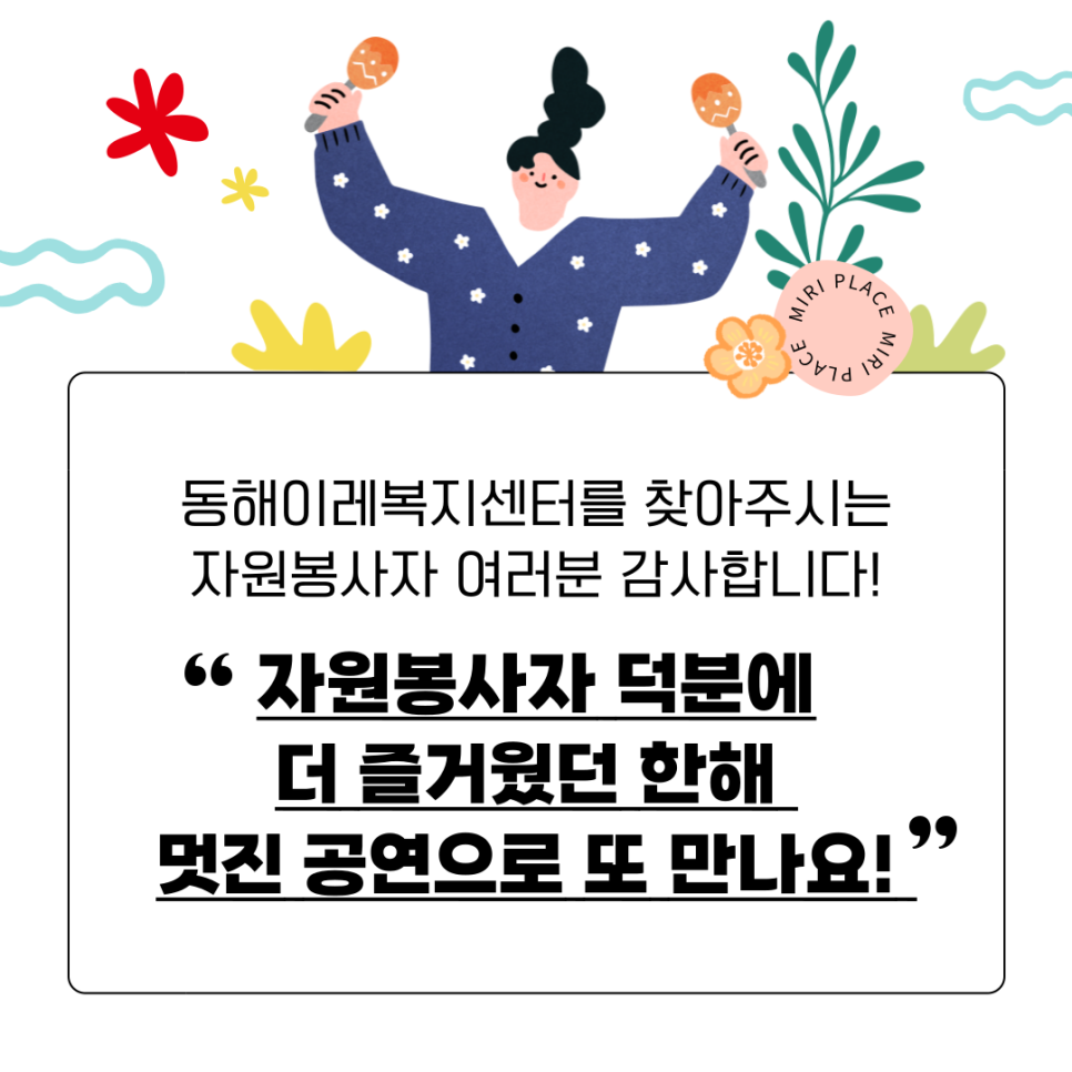 이레자원 이미지