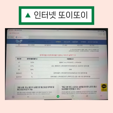 알뜰TV컴퓨터 이미지