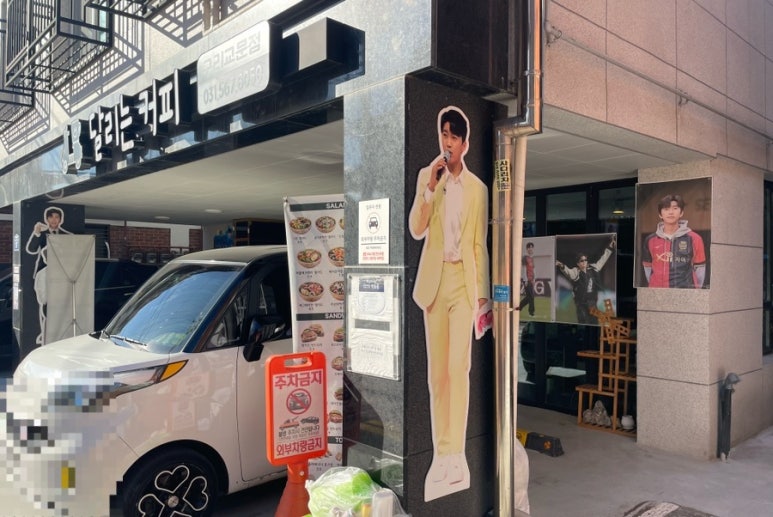달리는커피구리교문점 이미지