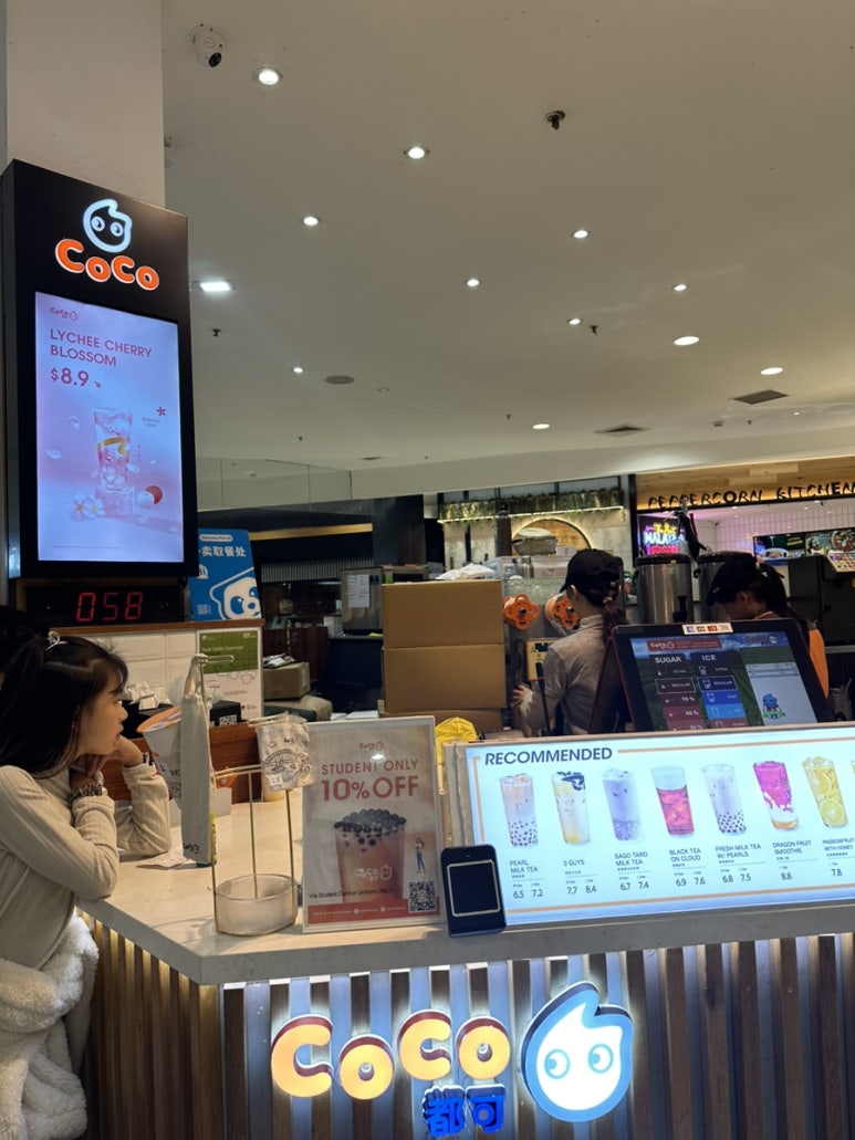 코코버블티경희대 이미지