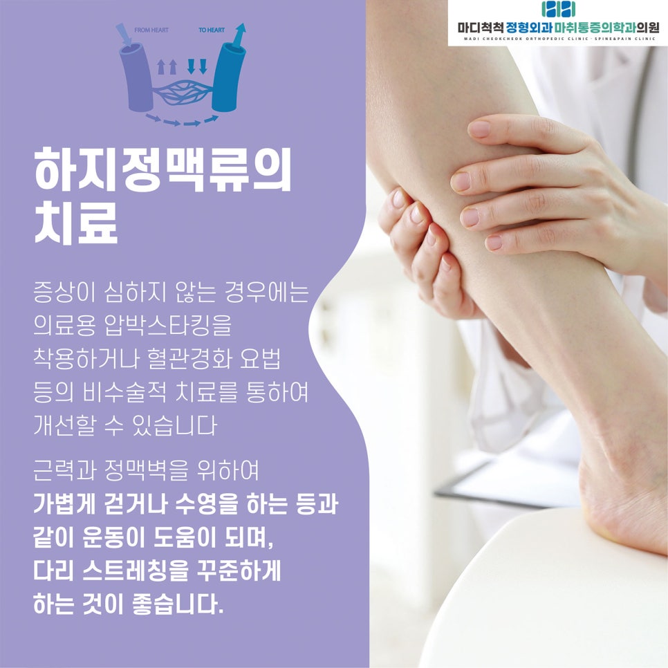 경희마취통증의학과의원 이미지