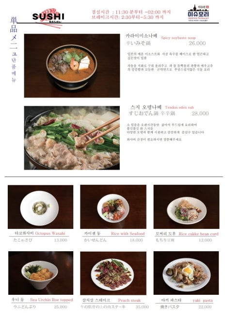 모리우동 이미지