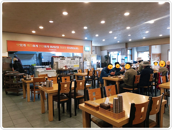 미향해장국 이미지