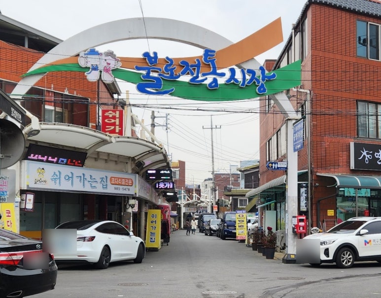 쉬어가는집 이미지