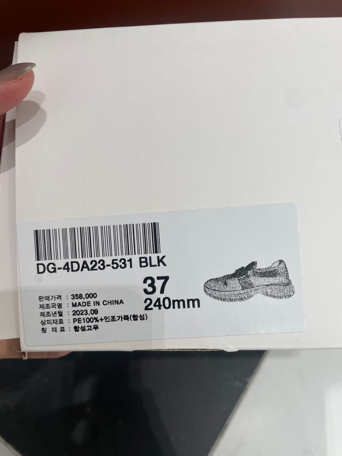 에이케이플라자슈콤마보니 이미지