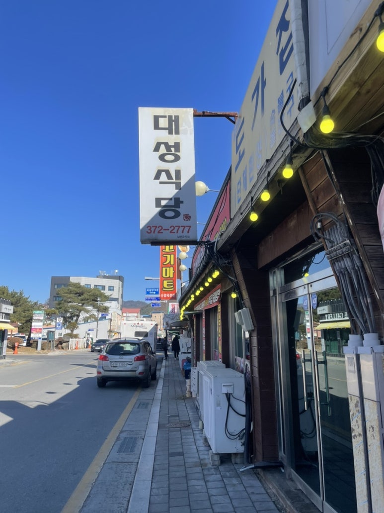 다하누 법흥점 이미지
