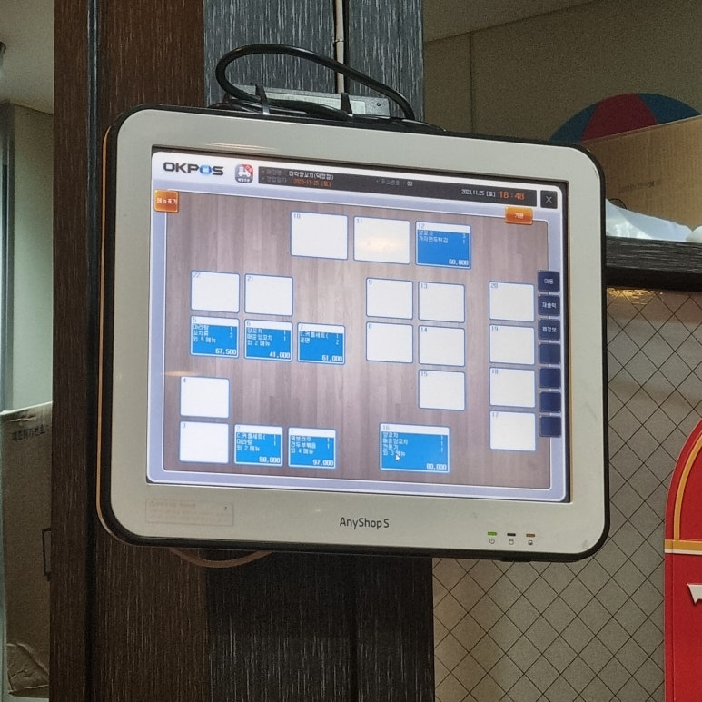 미각 양꼬치(덕정점) 이미지