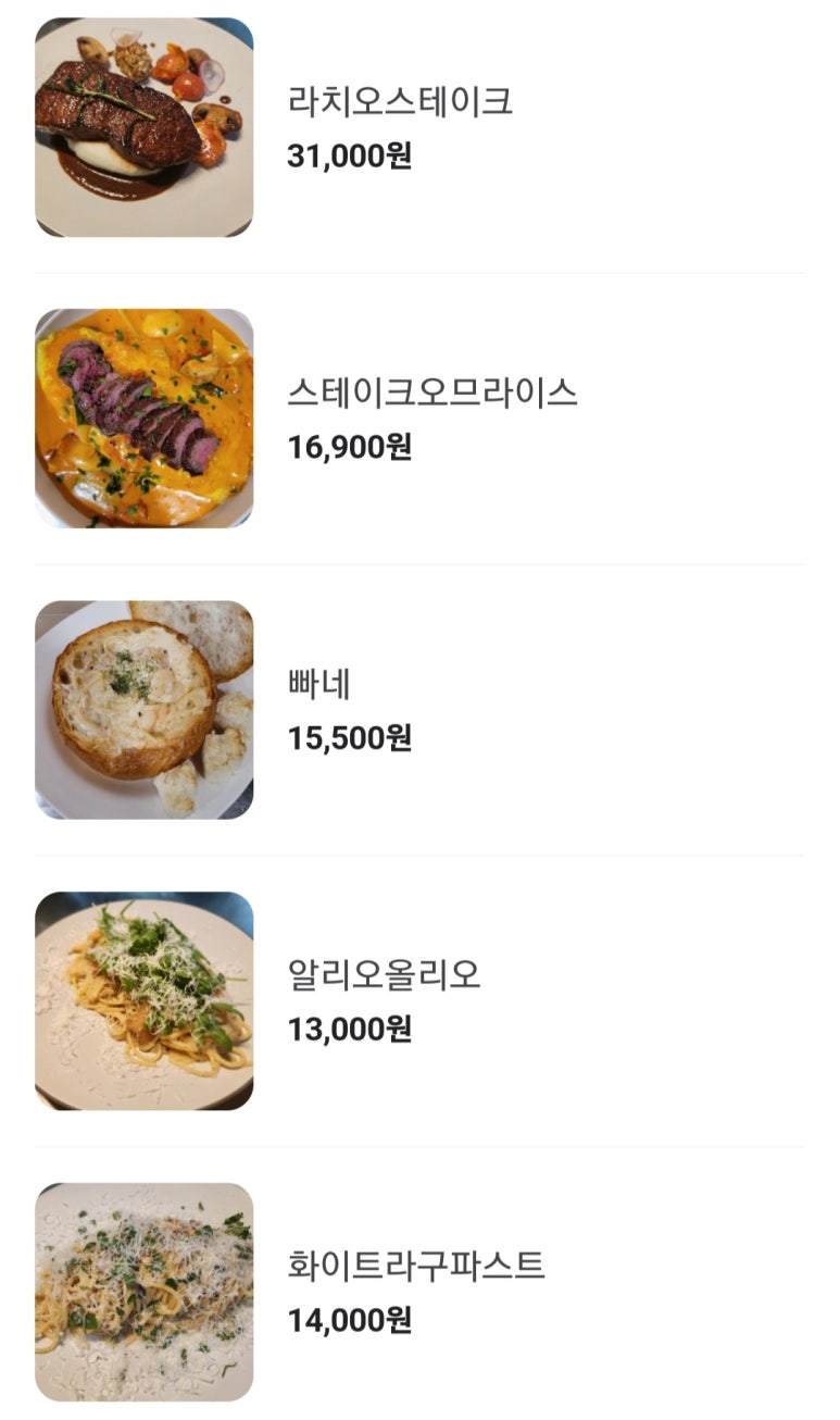 샐러드하우스 이미지