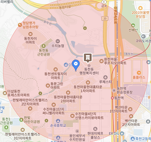 로뎀음악교습소 이미지