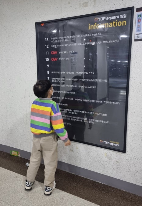 게임파크노래방 이미지