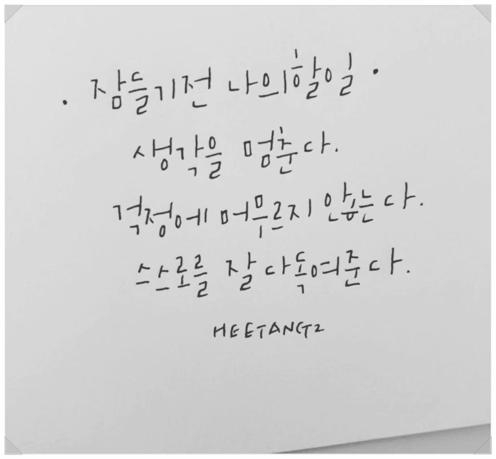 소담반점 이미지