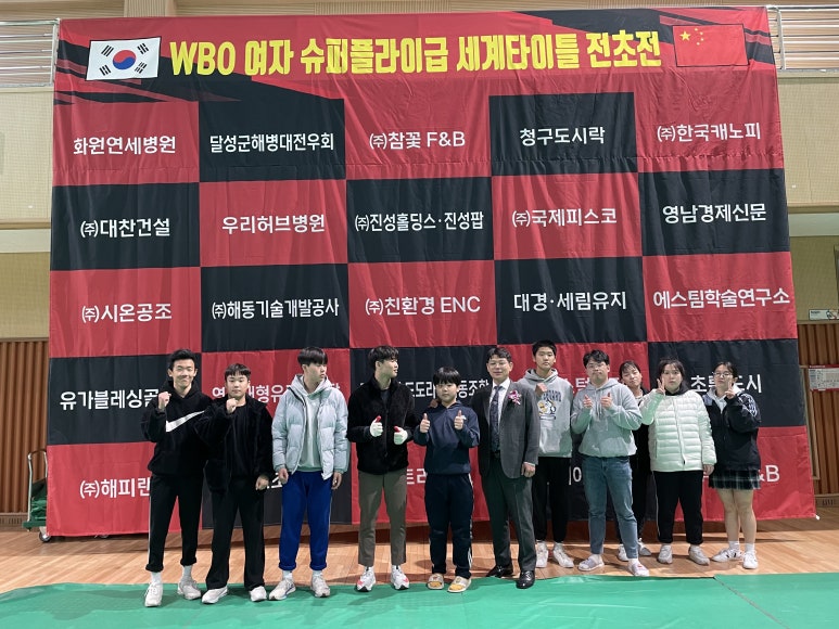 다사복싱체육관 이미지