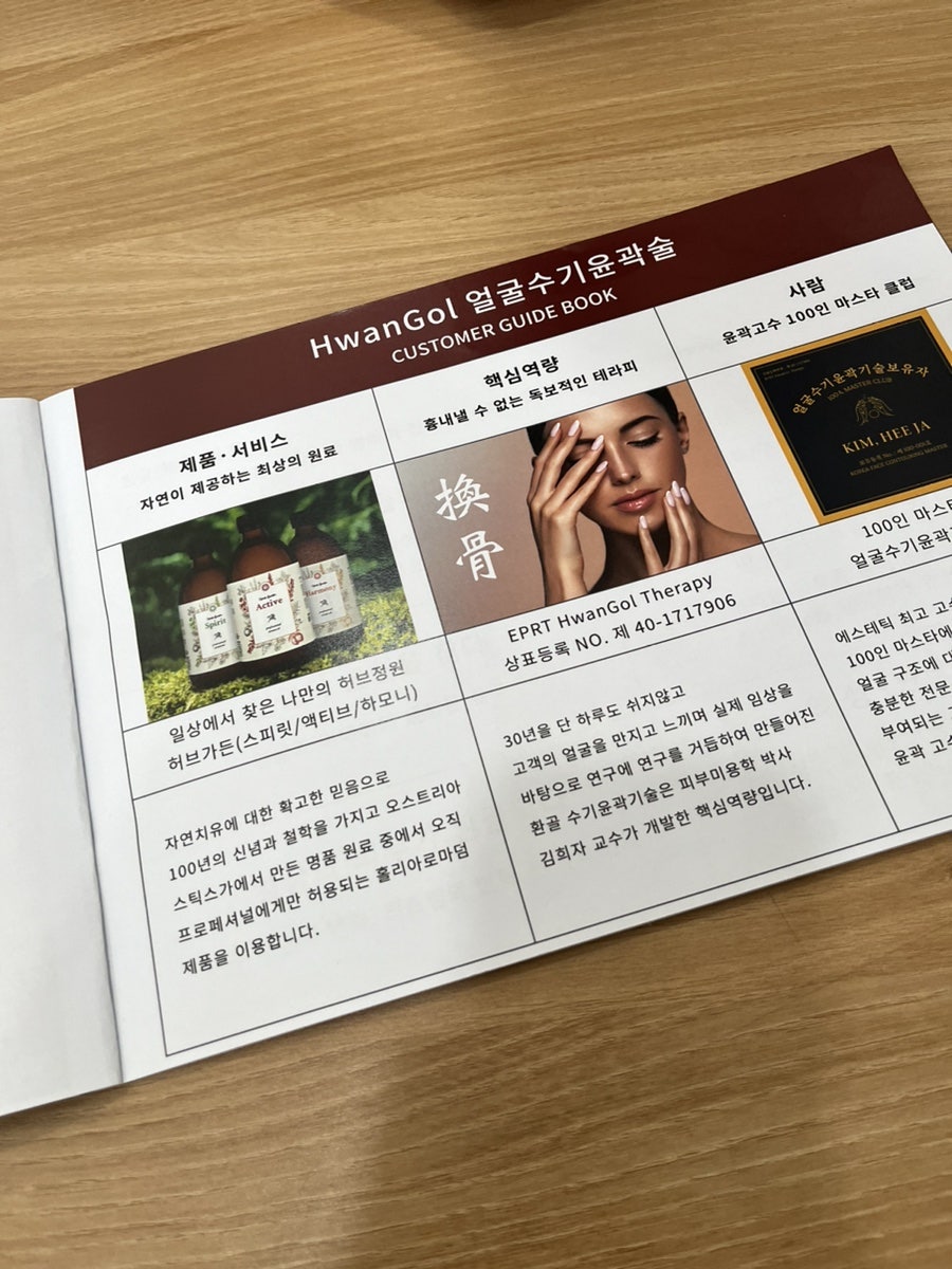 퀸스킨&바디 이미지
