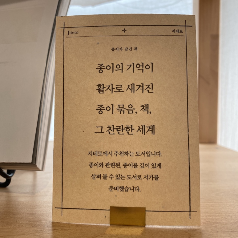 수도서림 이미지