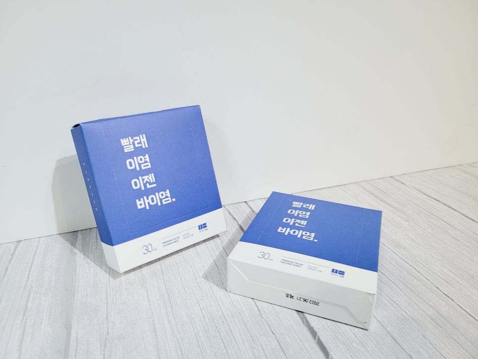 깔끔세탁소 이미지