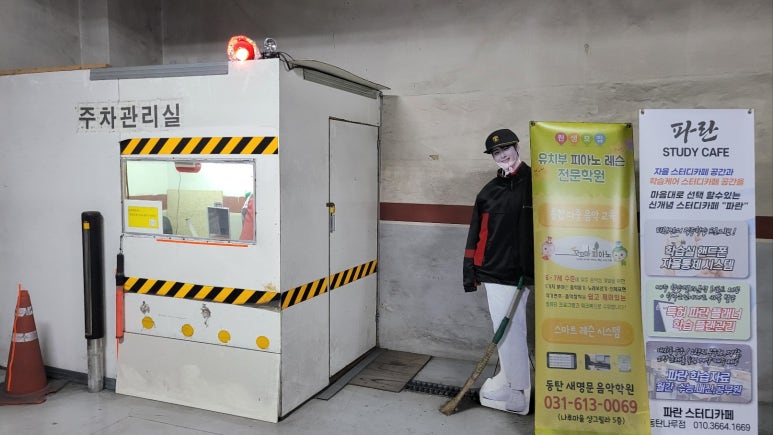 신한동탄점 이미지