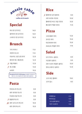 오지테이블 이미지