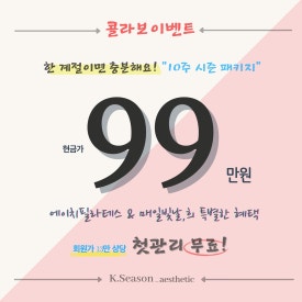 희네일 이미지