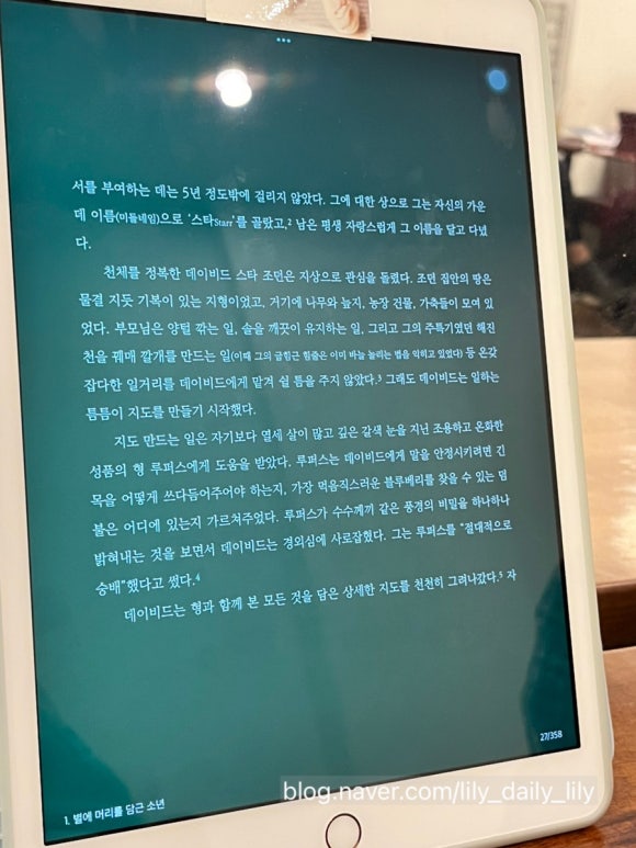 에이바우트커피강남대점 이미지