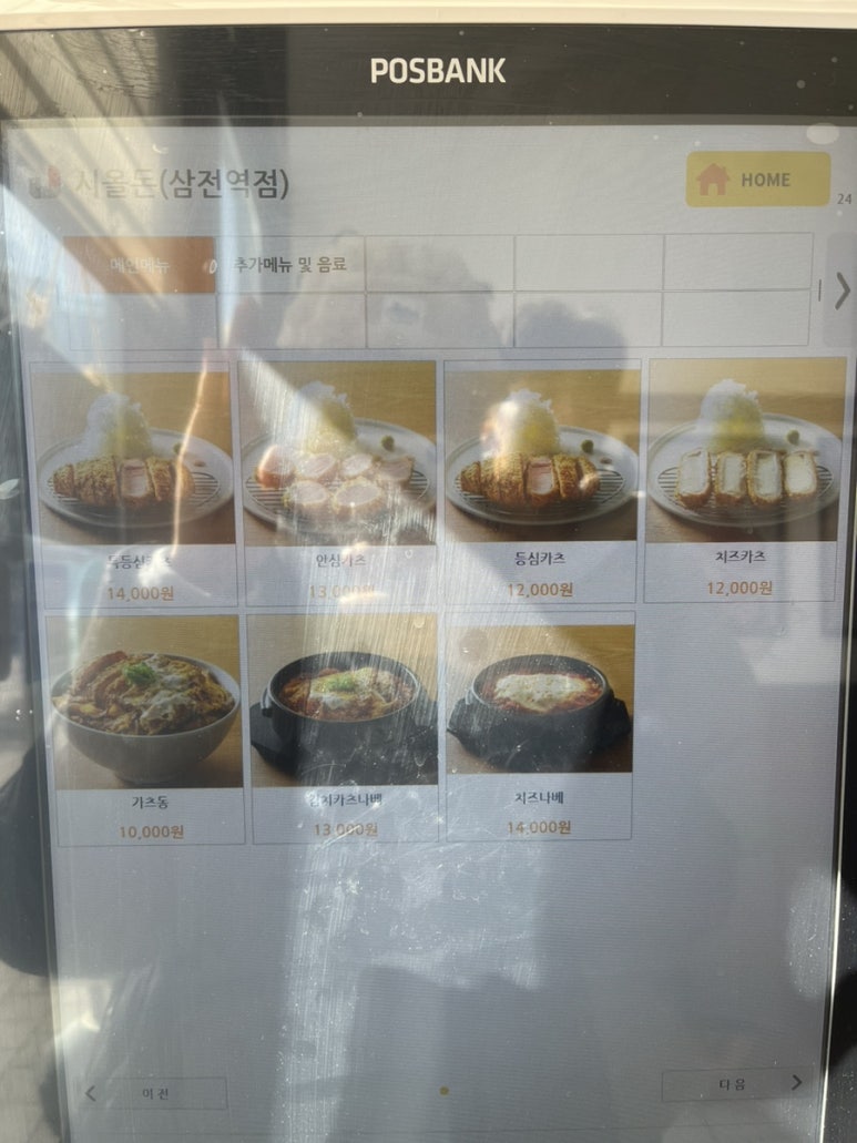 시올돈 삼전역점 이미지