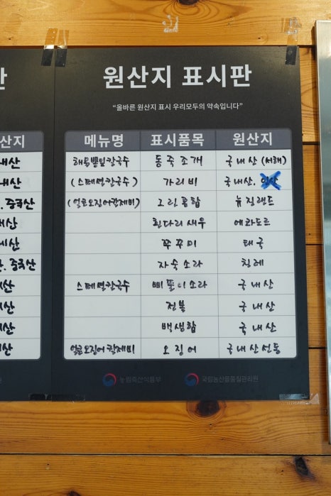 철수네뽕잎칼국수 이미지