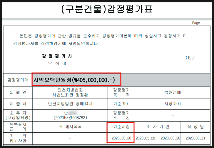 주식회사 우미 이미지