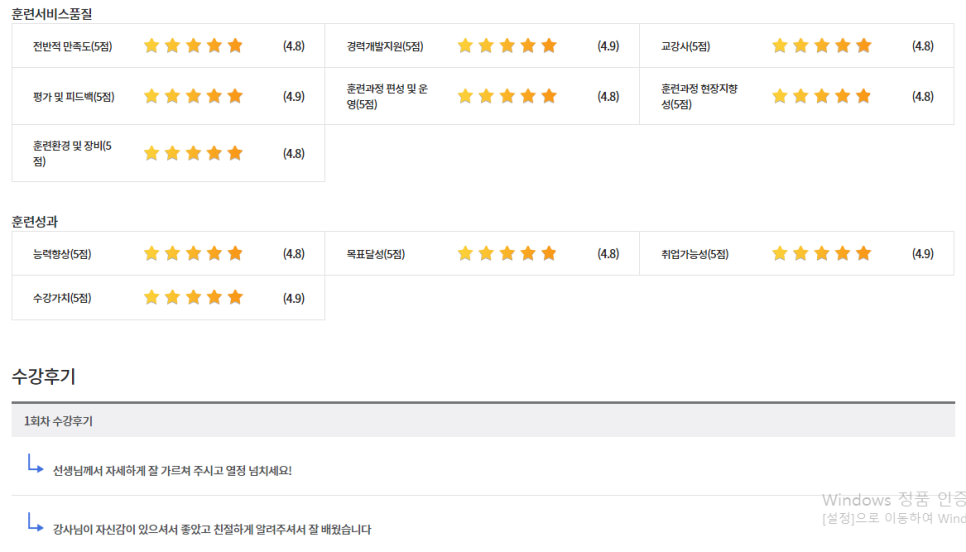 세무법인나우 이미지